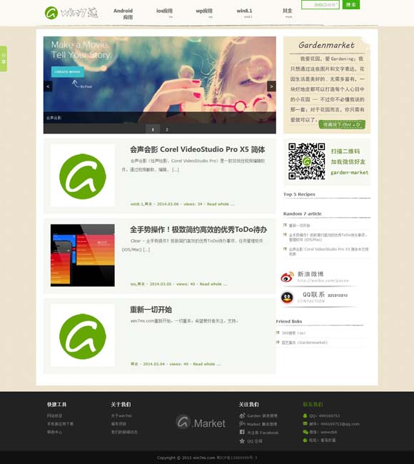 彩吧论坛天齐网福彩3d 《向阳·花》曝创作特辑 赵丽颖倔强本色诠释善良“坏女孩”高月香